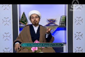 Ayatullah Husain Kasyiful Ghitha' 07